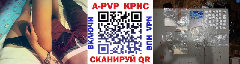 Купить где  Кинель  A PVP VHQ 