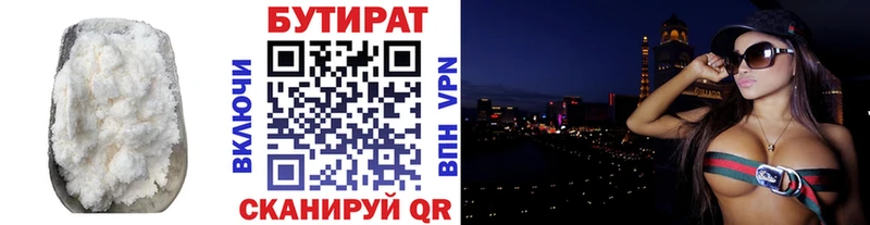 БУТИРАТ оксана  Купить  Кинель 