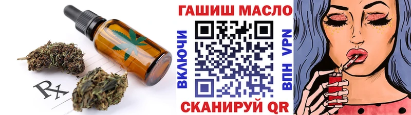 Купить закладки  Кинель  Еда ТГК марихуана 