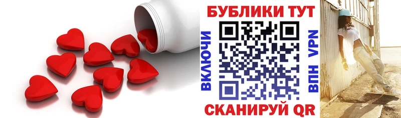 Ecstasy 300 mg  Купить закладки  Кинель 