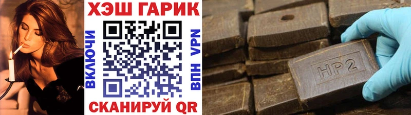 Купить закладки  Кинель  ГАШИШ VHQ 