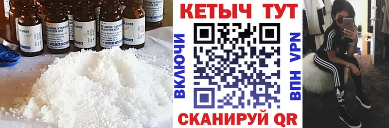 Купить  Кинель  Кетамин ketamine 