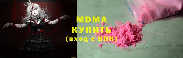крисы Медвежьегорск
