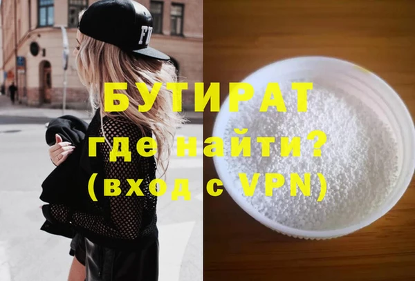 apvp Богданович