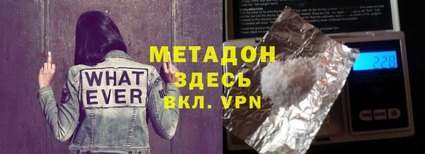 гидра Богородицк