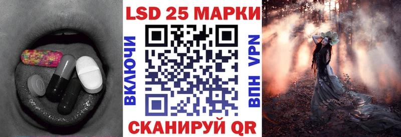 Купить закладки  Кинель  Лсд 25 экстази ecstasy 