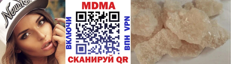 Купить  Кинель  МДМА VHQ 