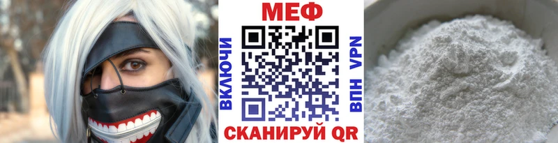 МЕФ 4 MMC  Купить  Кинель 