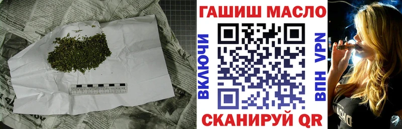 Купить  Кинель  Дистиллят ТГК вейп 